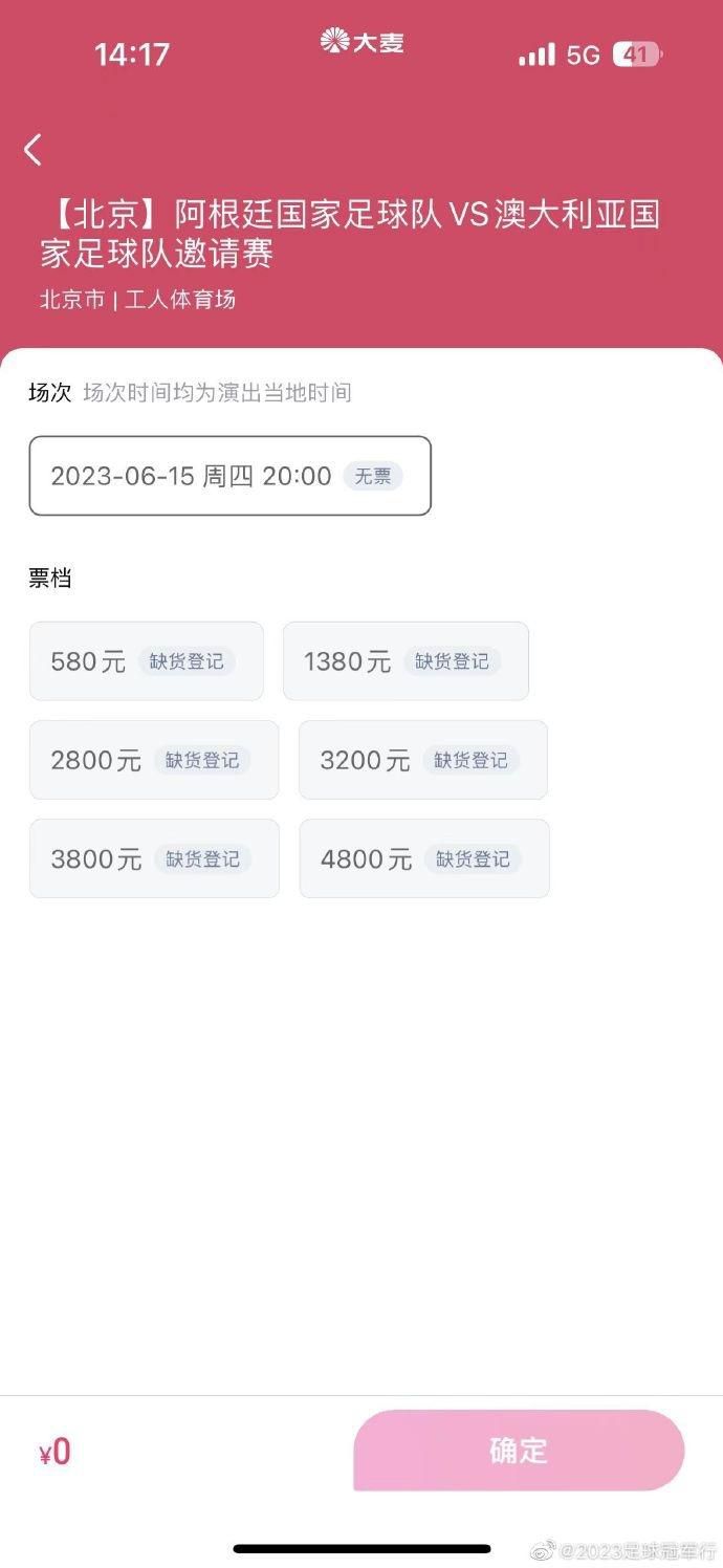 目前，姆巴佩和巴黎的合同将在2025年6月到期。